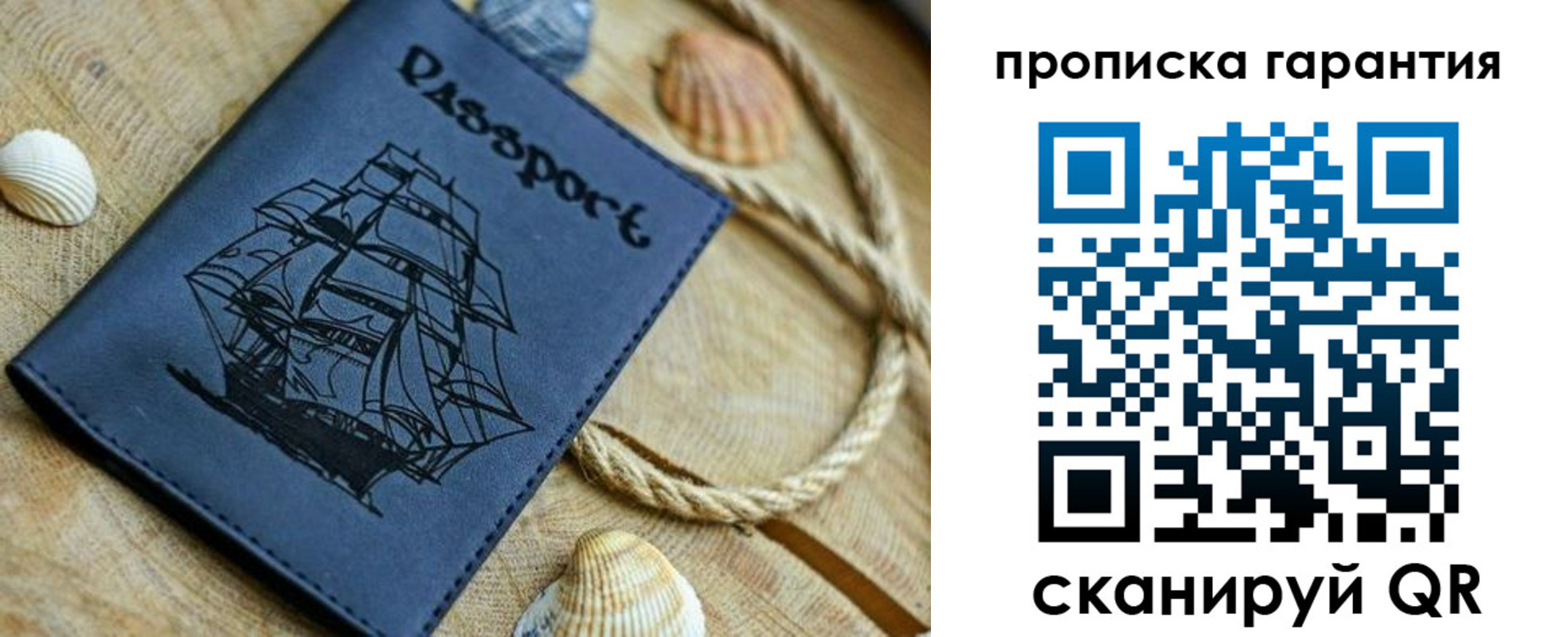 пропишу в квартире в Вязьме