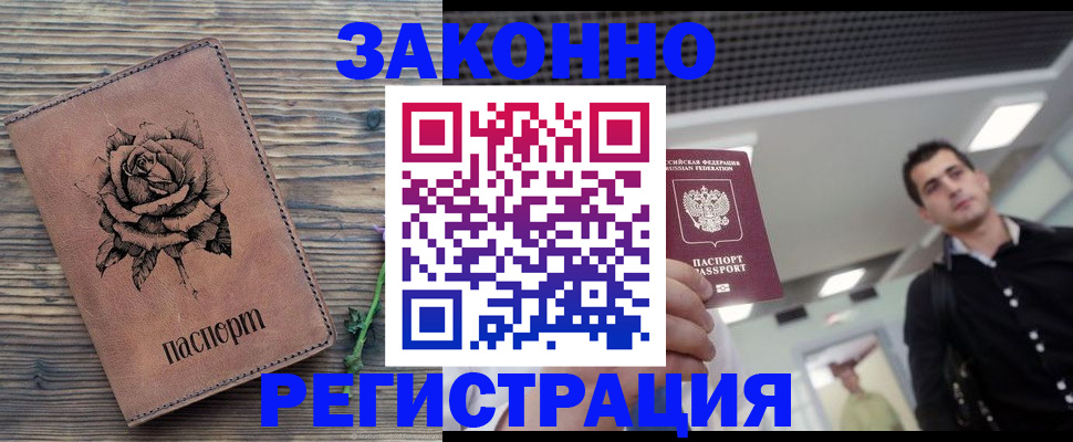 регистрация для дет. сада в Вязьме